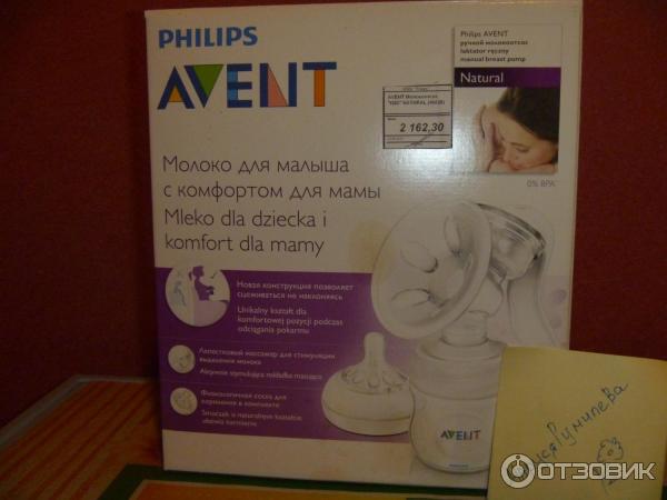 Ручной молокоотсос Philips Avent SCF 330 20