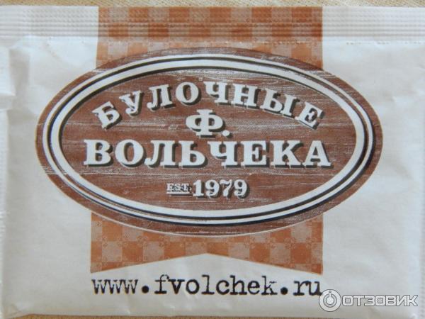 Вольчека график работы 1 января