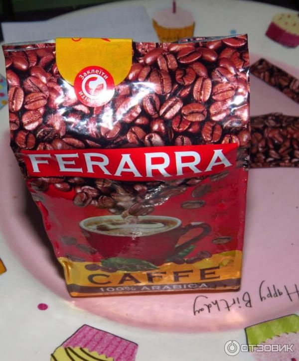 Кофе молотый Мономах Ferarra Caffe 100% арабика фото