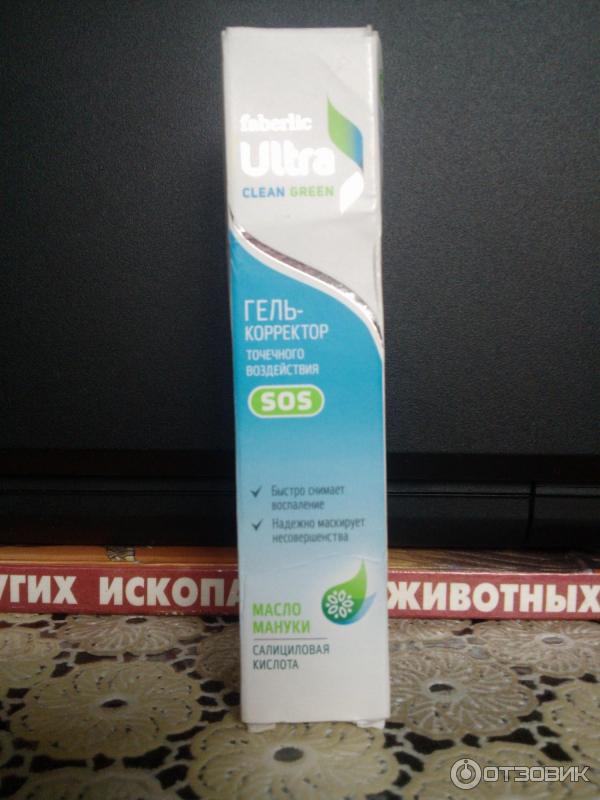 SOS гель-корректор точечного воздействия Faberlic серии Ultra Clean Ultra Green фото