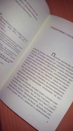 Книга "Алхимик" - Пауло Коэльо фото