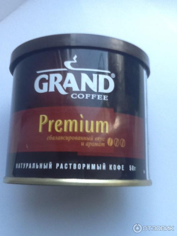 Кофе растворимый Grand Premium