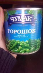 Зеленый горошек Чумак консервированный фото
