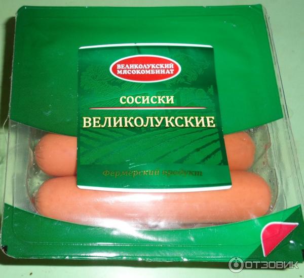 Сосиски вареные Великолукский мясокомбинат Великолукские фото