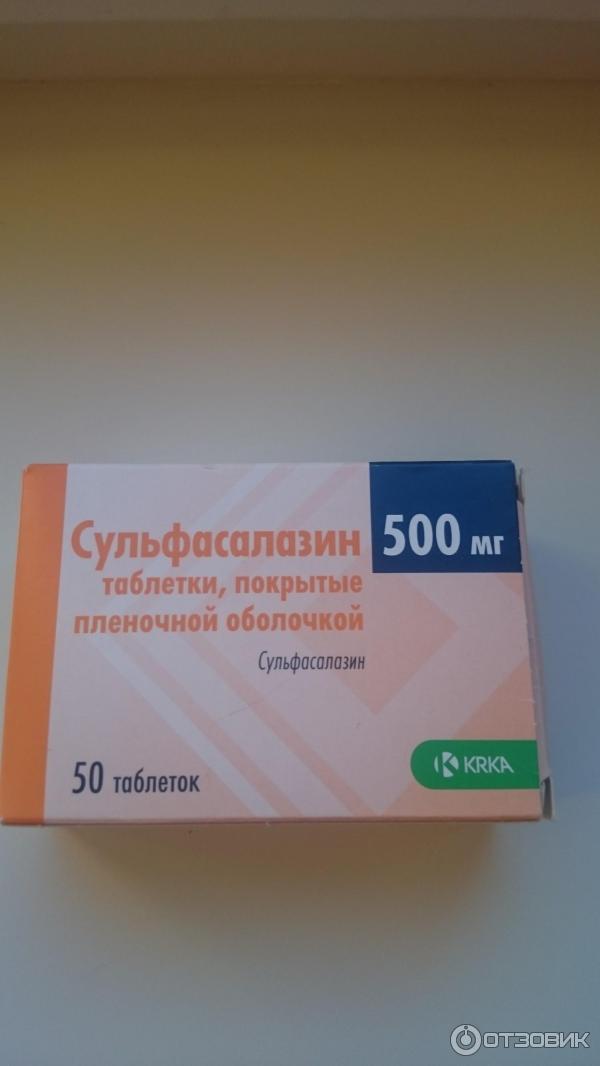 Сульфасалазин крка. Сульфасалазин 500 КРКА. Сульфасалазин 250. Сульфасалазин 1000 мг. Сульфасалазин таблетки покрытые пленочной оболочкой 500.