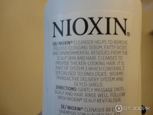 Система Nioxin №3 для тонких и окрашенных волос, с тенденцией к выпадению фото