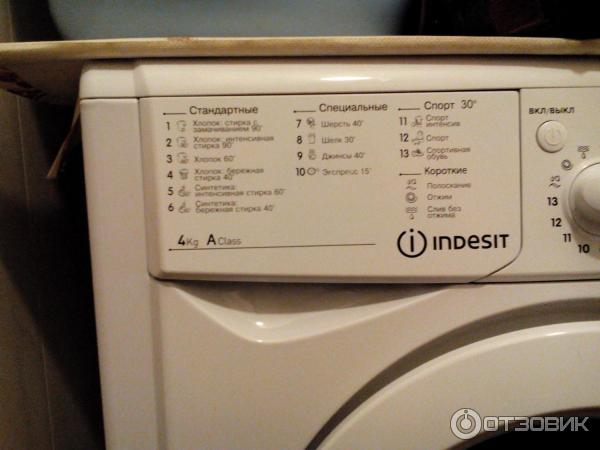 Indesit стиральная машина iwub4085 как снять порошкоприемник Отзыв о Стиральная машина Indesit IWUB 4085 Хорошая, качественная техника.