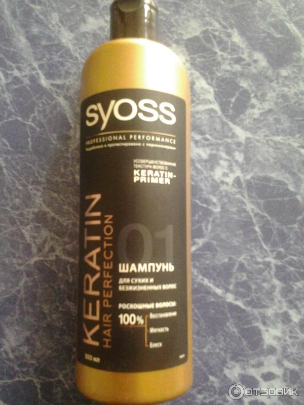 Шампунь Syoss Keratin-Primer Для очень сухих и ломких волос фото