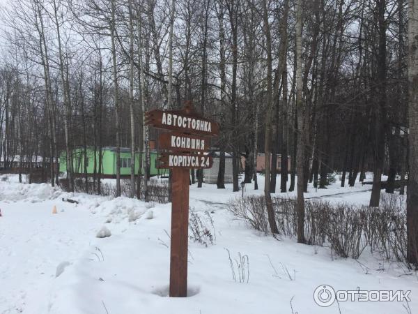 Прованс-отель 4 СЕЗОНА (Россия, Московская область) фото