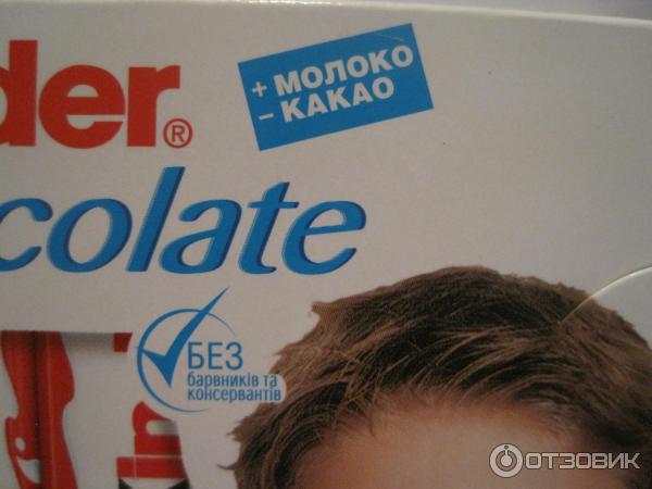 Шоколад молочный Kinder Chocolate фото