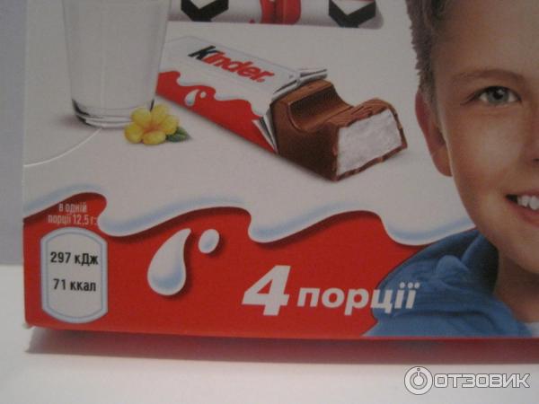 Шоколад молочный Kinder Chocolate фото