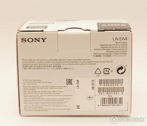 Полнокадровый переходник Sony LA-EA4 для объектива с байонетом А фото