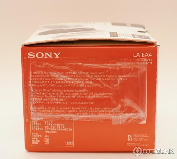 Полнокадровый переходник Sony LA-EA4 для объектива с байонетом А фото