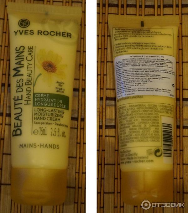 Крем Yves Rocher Растительный уход для красоты рук фото