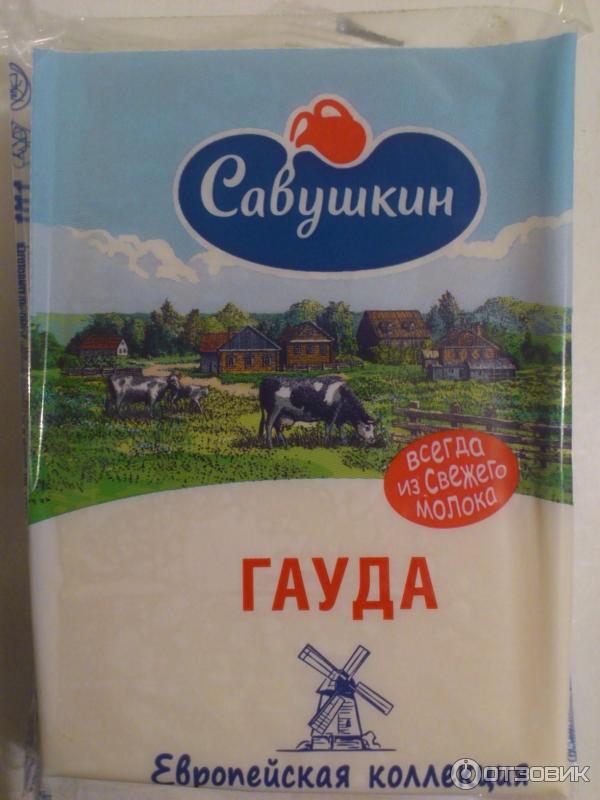 Сыр Савушкин продукт Гауда фото