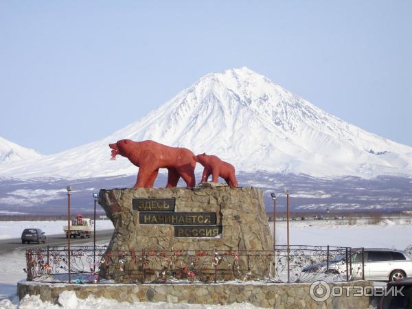 Купить Участок Елизово Камчатский Край