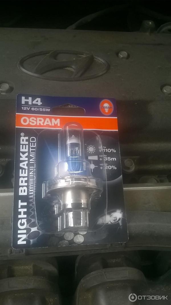 Автолампа Osram Night Breaker Unlimited H4 12V 60/55W 3900K фото