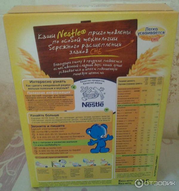 Каша овсяная Nestle с грушей и бананом фото