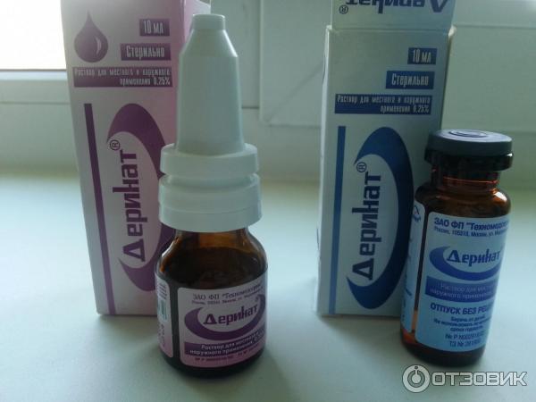 Купить Деринат р-р 0,25% 10мл при простуде и гриппе в аптеках Невис