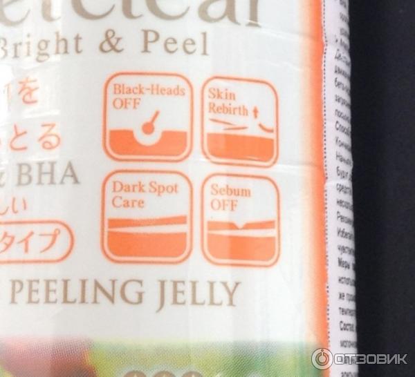 Пилинг для лица Meishoku Detclear bright & peel aha & bha fruits peeling jelly фото