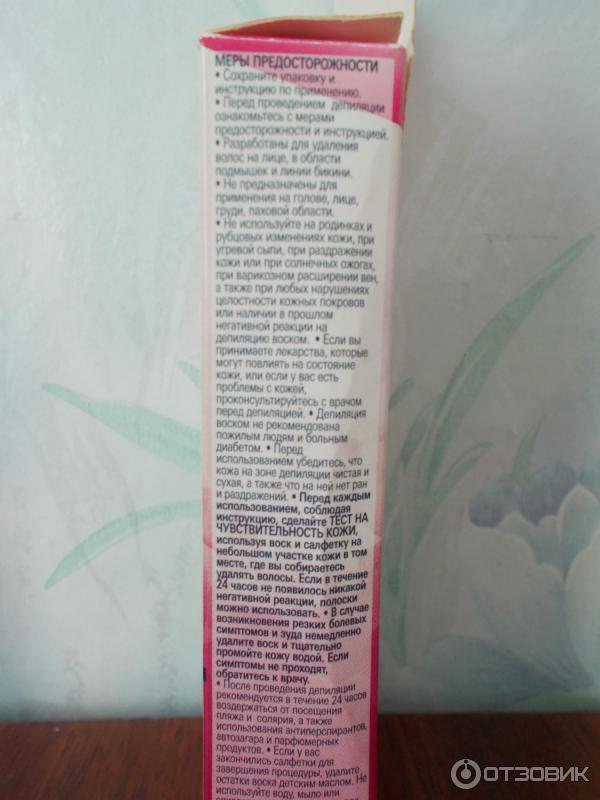 Восковые полоски Veet Suprem Essence для лица фото