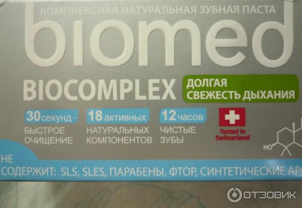 Зубная паста Biomed Biocomplex долгая свежесть дыхания фото