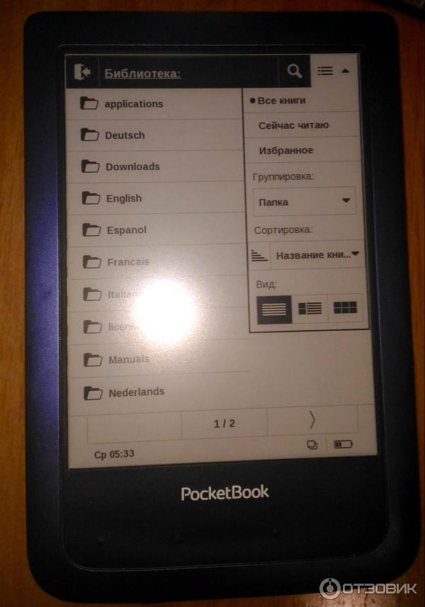 Электронная книга PocketBook Aqua 640 фото