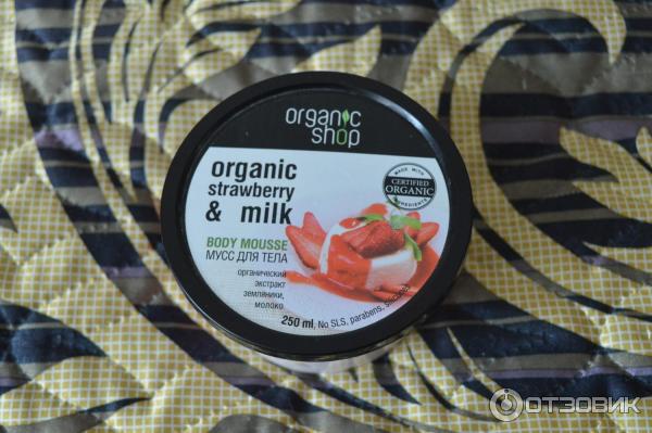 Косметика для тела Organic Shop фото