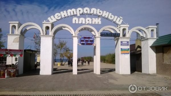 Вход на городской пляж напротив санатория.