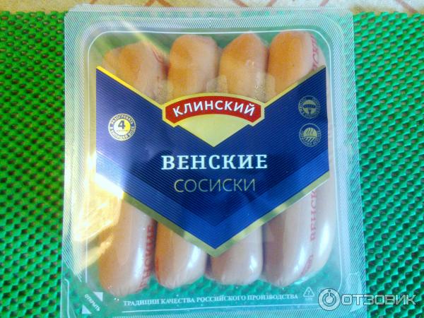 Сосиски Венские Клинский мясокомбинат фото