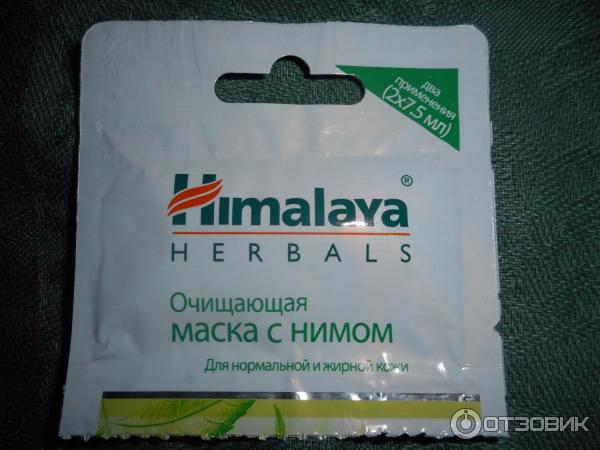 разовая маска