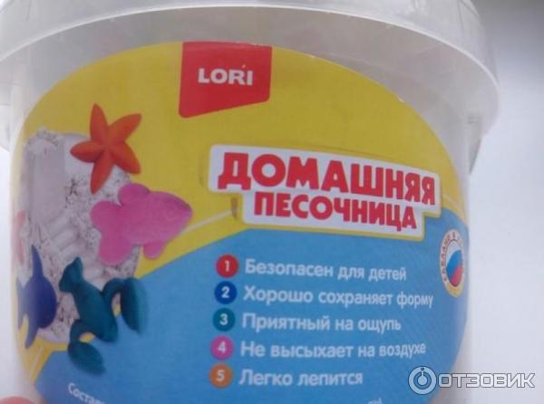 Домашняя песочница Lori фото