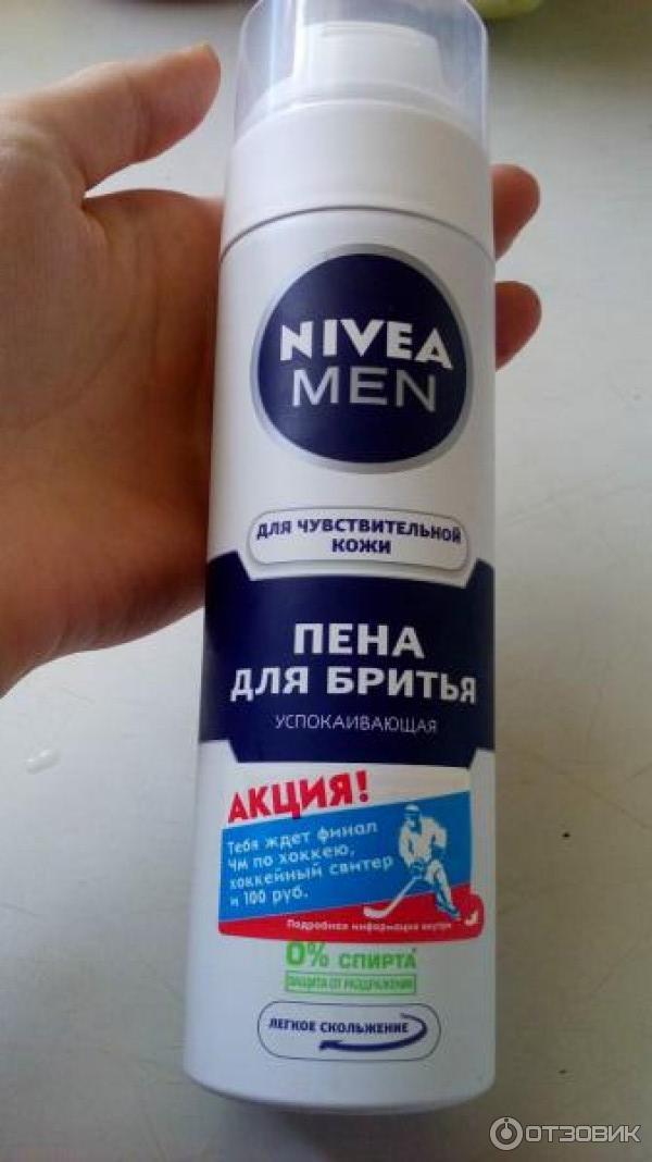 Пена для бритья Nivea for Men для чувствительной кожи фото