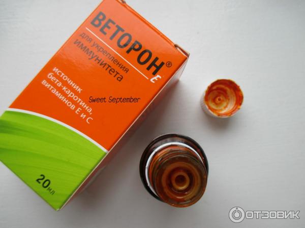 Веторон В Каплях Купить В Омске
