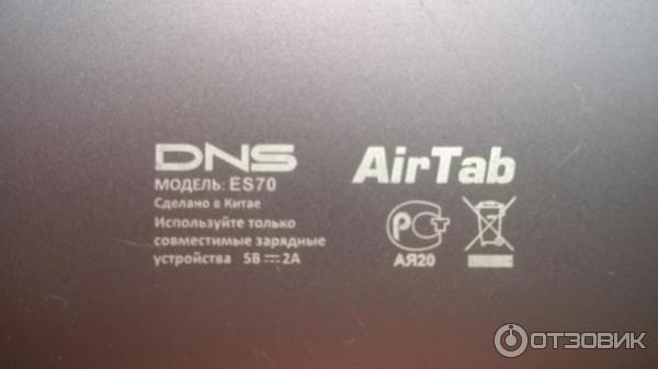 Интернет-планшет DNS AirTab ES70 фото