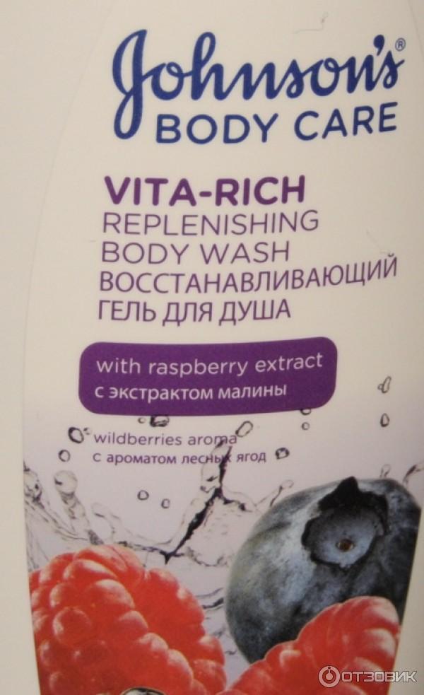 Восстанавливающий гель для душа Johnson's Baby Body Care Vita-Rich фото