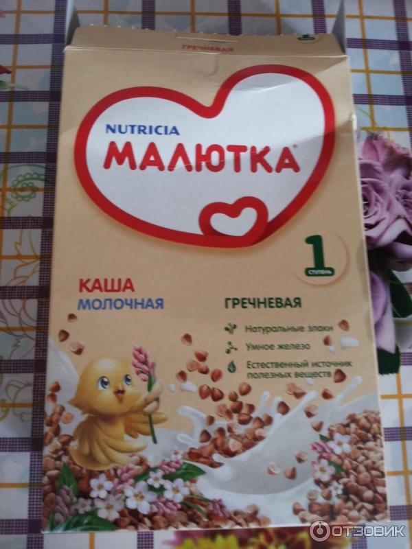 Каша молочная гречневая Nutricia Малютка фото