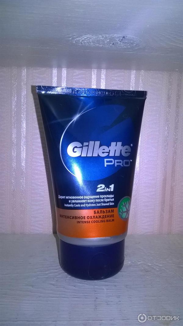 Бальзам после бритья Gillette Pro интенсивное охлаждение.