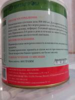 Смесь для повышения лактации "Млечный путь" фото