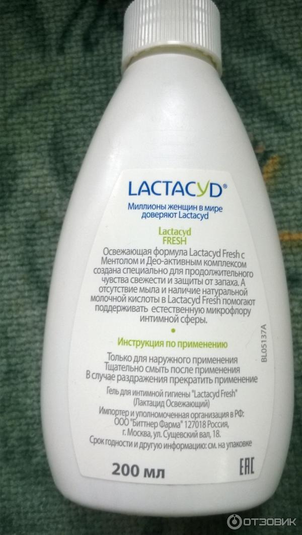 Гель для интимной гигиены Lactacyd fresh фото