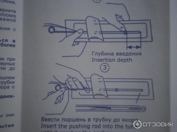 Спираль внутриматочная Т-образная Юнона Био-Т Ag фото