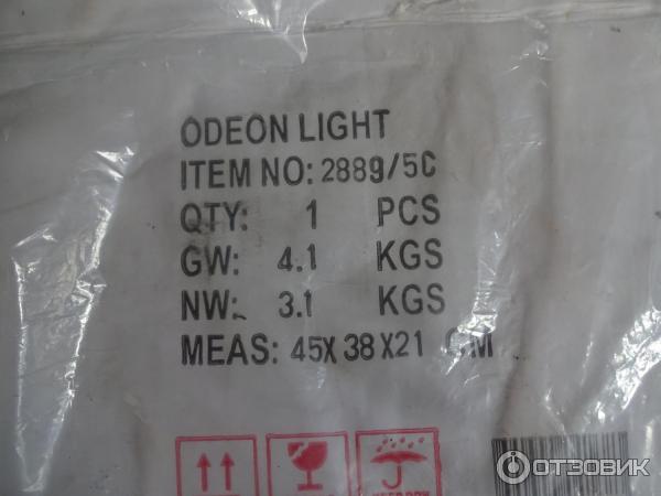 Информация о размерах потолочного светильника (люстры) ODEON LIGHT 2889 5C