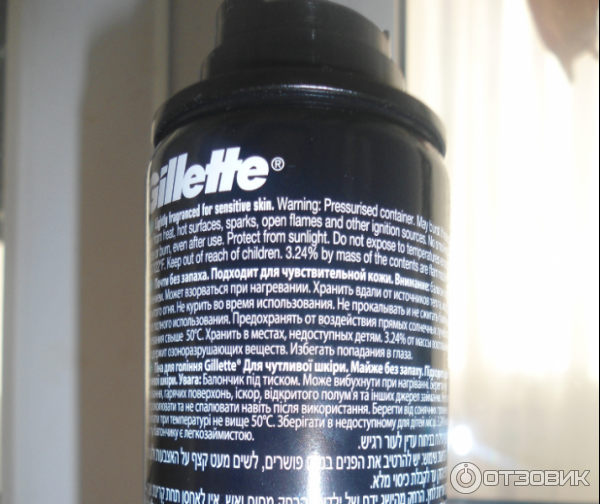 пена для бритья Gillette Sensitive Skin