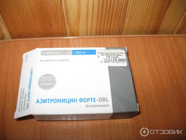 Азитромицин 8. Азитромицин. Азитромицин форте. Азитромицин форте-obl. Азитромицин 500.