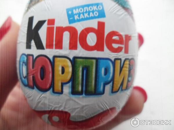 Шоколадное яйцо Kinder-сюрприз Кунг-фу Панда 3 фото