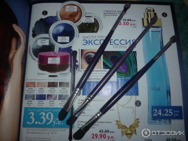 Кисть Oriflame двусторонняя фото