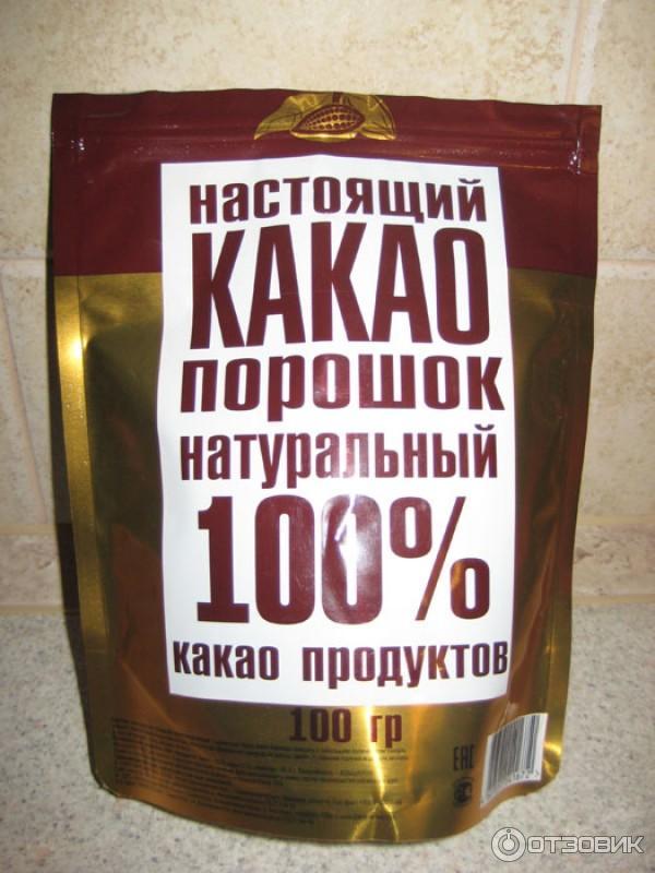 Как выглядит настоящее какао Отзыв о Настоящий какао-порошок Добрыня-Дар Недорогой и по-настоящему вкусный на