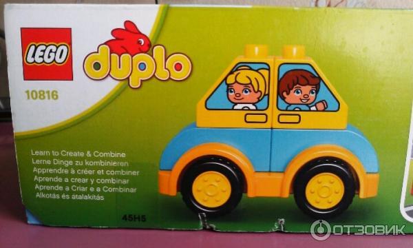 Lego duplo машинки 10816 фото