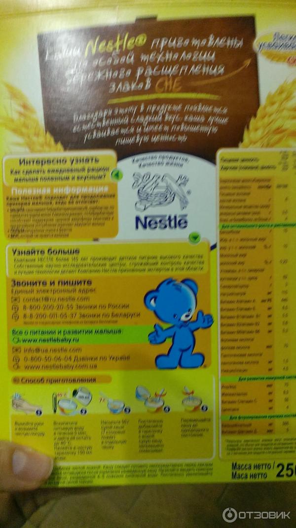 Молочная каша Nestle овсяная с грушей и бананом фото