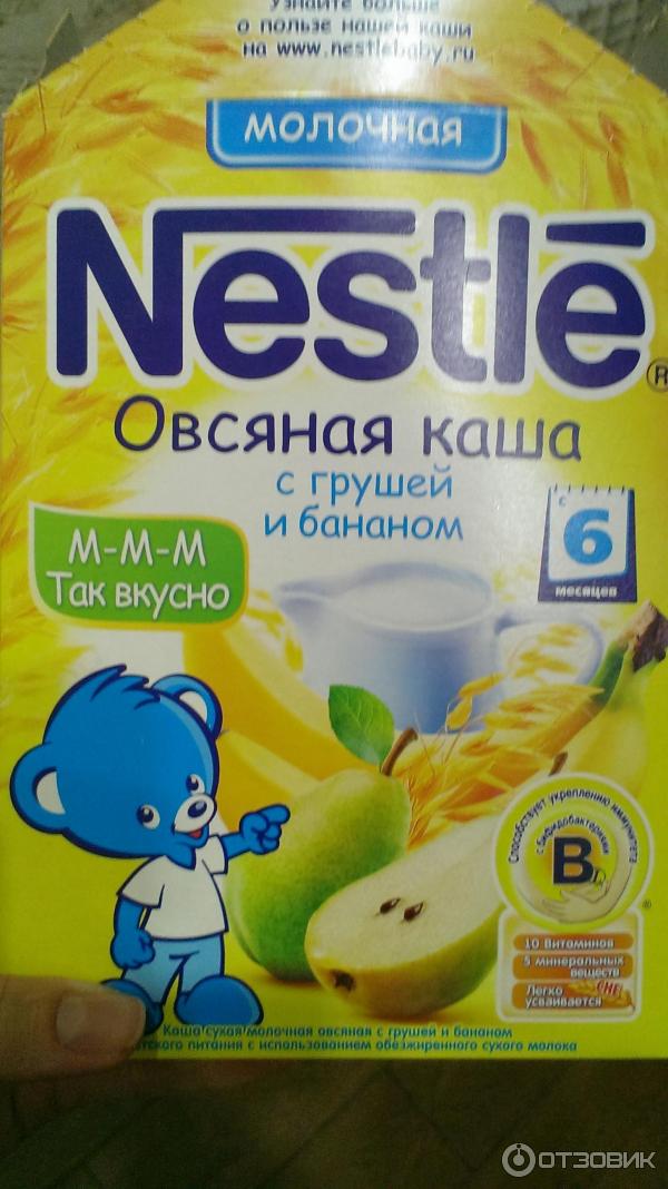 Молочная каша Nestle овсяная с грушей и бананом фото